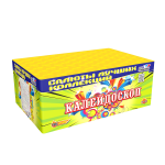 CL 043 Калейдоскоп (1“x 150) - Фейерверки, салюты в Чебоксарах