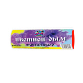 HF Цветной дым Фиолетовый (60сек)