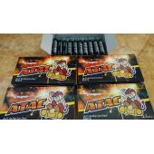 Корсар 6 Атас (2г)