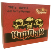 Корсар 10 Кирдык (18г)