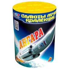 Салют CL 004 Ангара (0,8"х9) 1/20/1 2021 купить в Чебоксарах