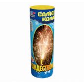 F0421 С Рождеством!, 96/1