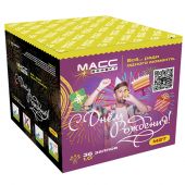 М27 С Днем Рождения! (36х1")