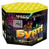 М5 Бунт! (19х0,8")