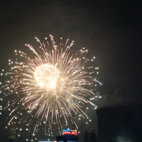 Праздничный салют в честь Дня города 11 сентября 2021 года