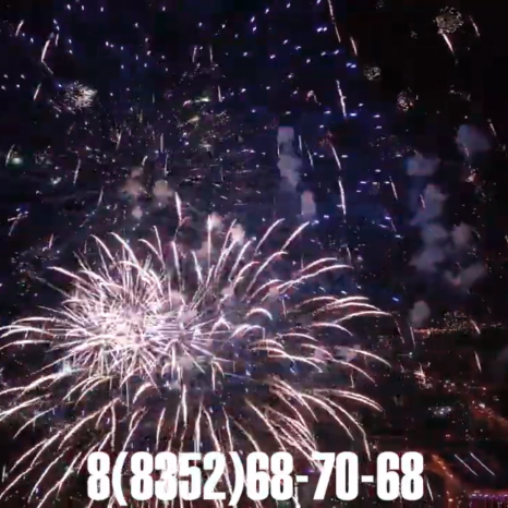 Фейерверк посвящённый празднованию Дня Победы 9 мая 2021 года