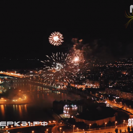 Фейерверк в честь День города Йошкар-Ола 2021 от Масс Эффект