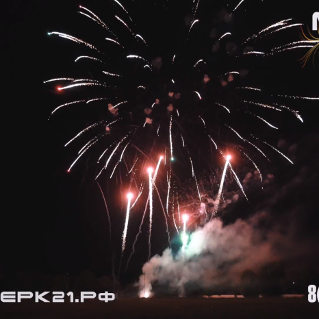 Музыкальный фейерверк День города Канаш 2021 год