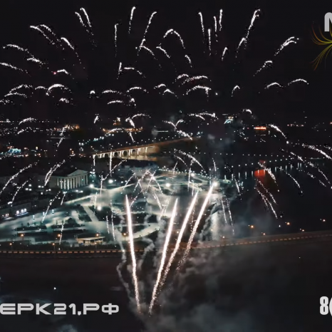 Пиротехническое представление и музыкальный фейерверк в Чебоксарах ресторан Лимонад от Масс Эффект