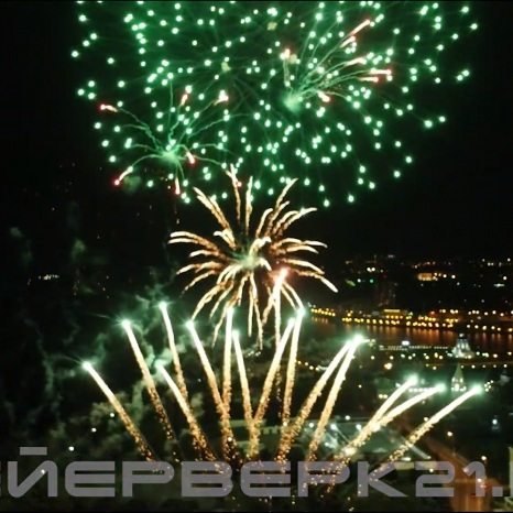 Музыкальный фейерверк от компании Масс Эффект I Гостиничный комплекс Чайка I Love me like You Do