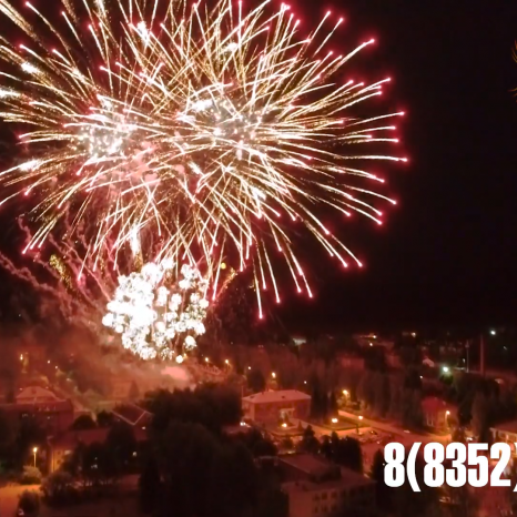 Музыкальный салют | Земляне - Трава у дома | Новый Торъял