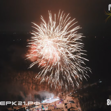 Музыкальный фейерверк в санатории "Солнечный берег" от Масс Эффект | Новогодние игрушки