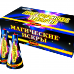 F0401 Магические искры, 24/6