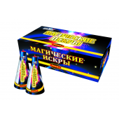 F0401 Магические искры, 24/6