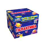 CL 038 Галактика (1“x 49) - Фейерверки, салюты в Чебоксарах