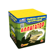 CL 033 Аллигатор (1“x 36)
