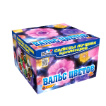 CL 058 Вальс цветов (1.2“x 100) - Фейерверки, салюты в Чебоксарах