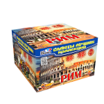 CL 056 Рим (1.2“x 100) - Фейерверки, салюты в Чебоксарах