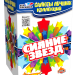 CL 31B Сияние звёзд (1“x 12) - Фейерверки, салюты в Чебоксарах