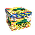 CL 037 Офицерский салют (1“x 49) - Фейерверки, салюты в Чебоксарах