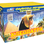 CL 31М Клеопатра (1“x 36) - Фейерверки, салюты в Чебоксарах