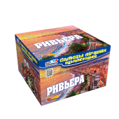 CL 057 Ривьера (1.2“x 100)